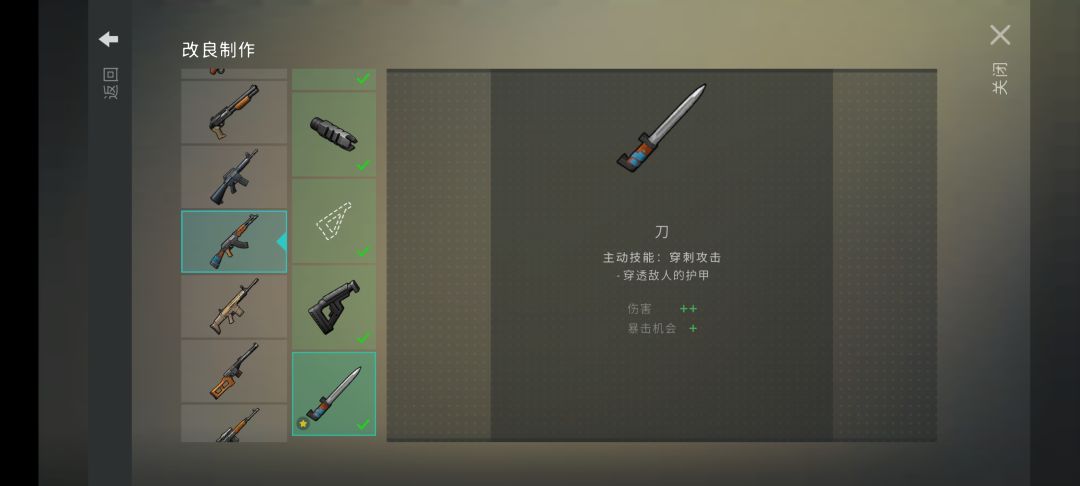 开了38张紫图 2