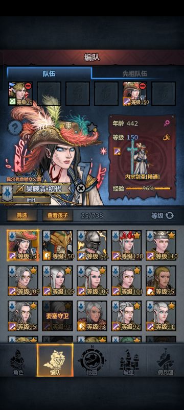 当你有150级角色后刷经验小技巧