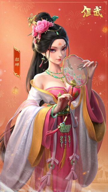 烟火起，照三国！偃武陪你过除夕啦！