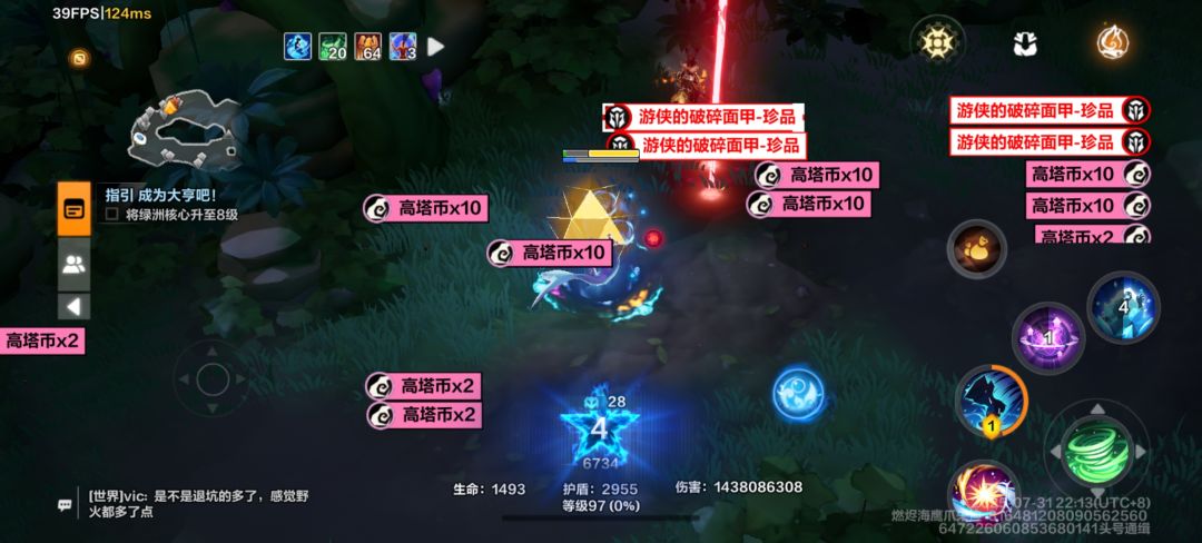 赛季玩法 4