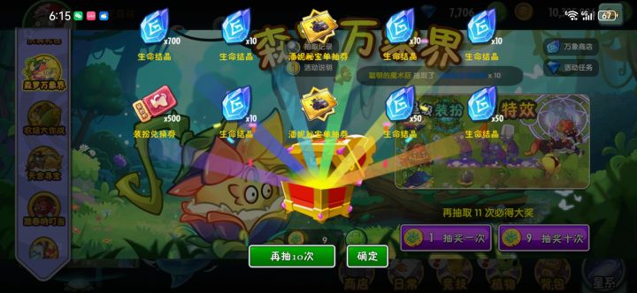 几百大洋打水漂截图