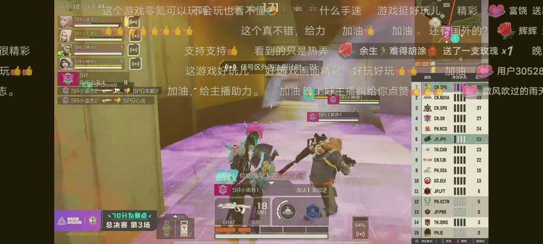疑似冰女新红皮 3