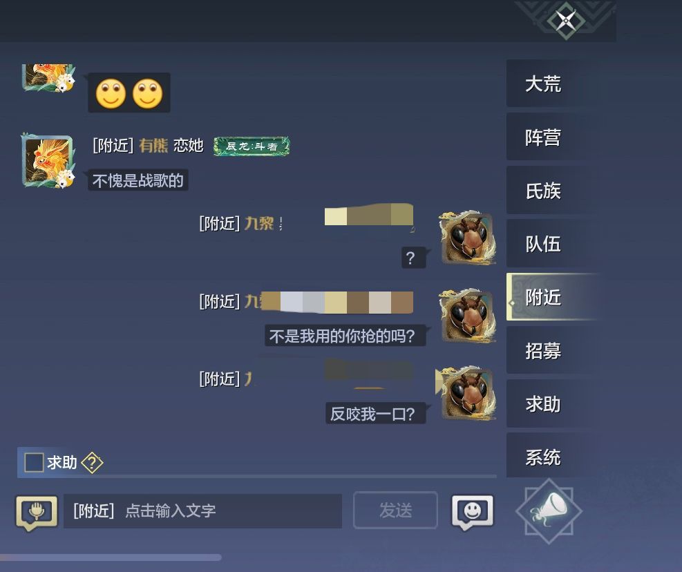 WX1区的避雷!以及一些对萌新的忠告。 2