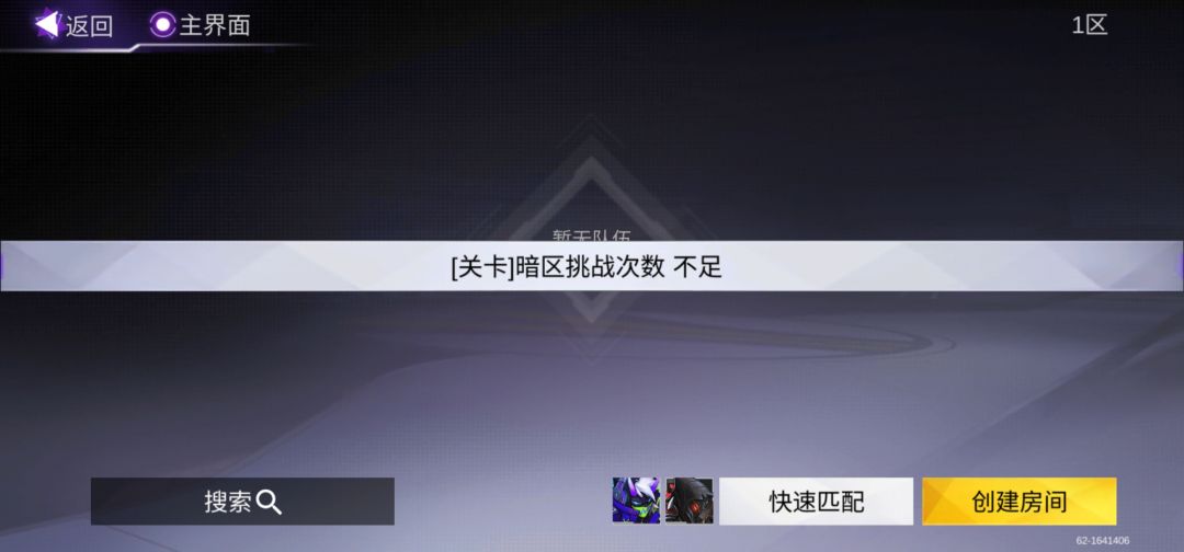 这个次数咋弄,一次都没打呢 1