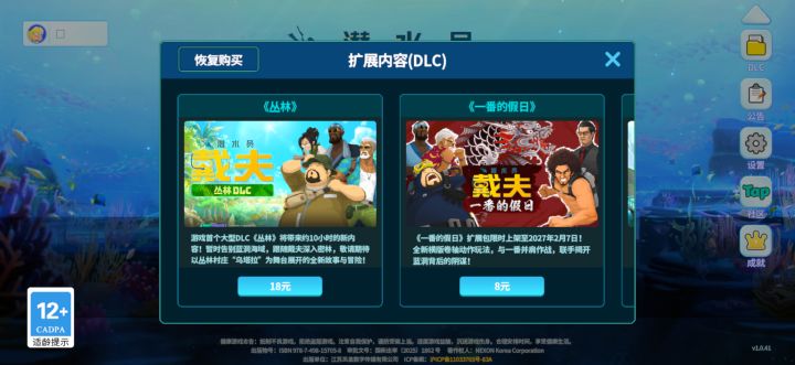 求助!截图