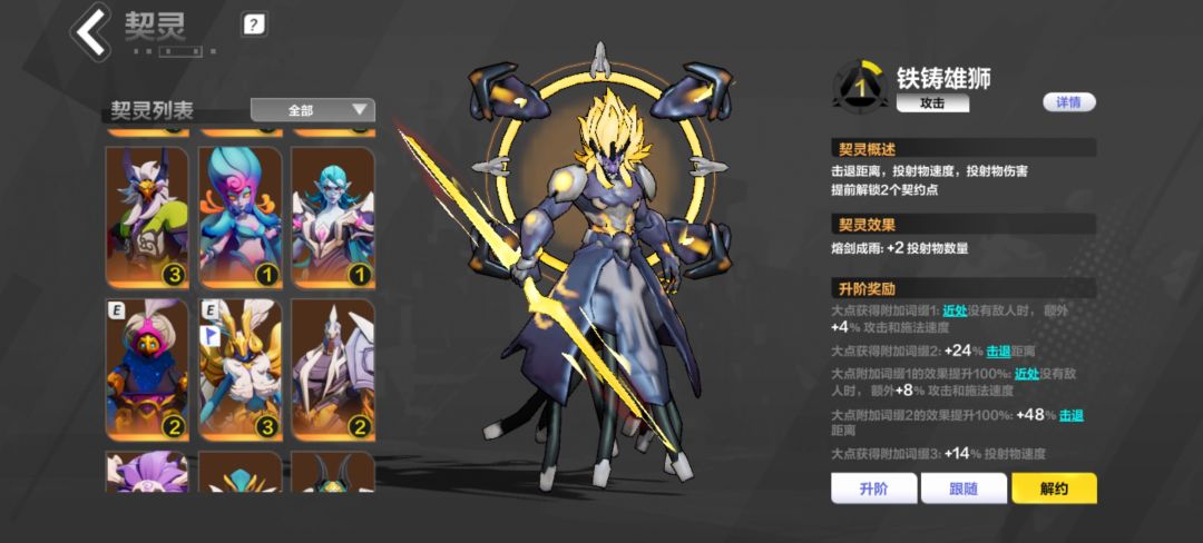 大佬们能就这几只能玩些啥职业给个建议 2