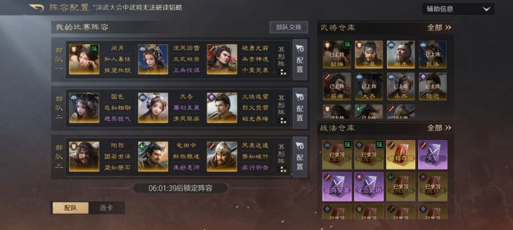 大佬们我有机会打到州赛吃400金珠吗?😭截图