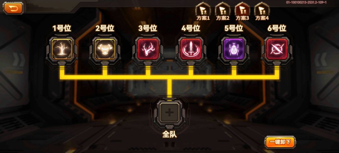 平民悬赏7解放 2