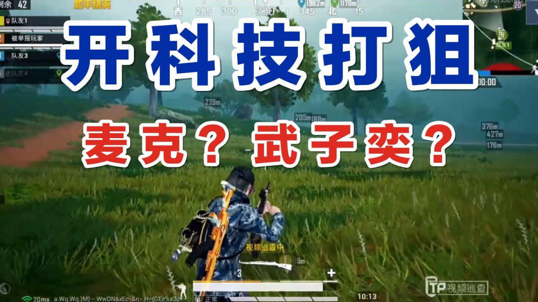 video-3805860