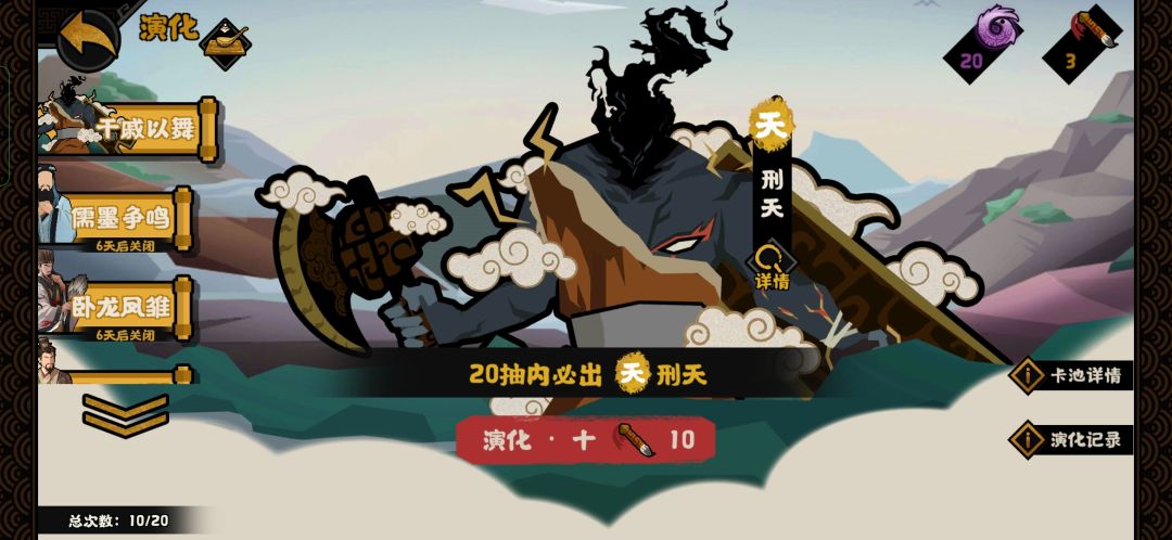 抽卡没出东西 1