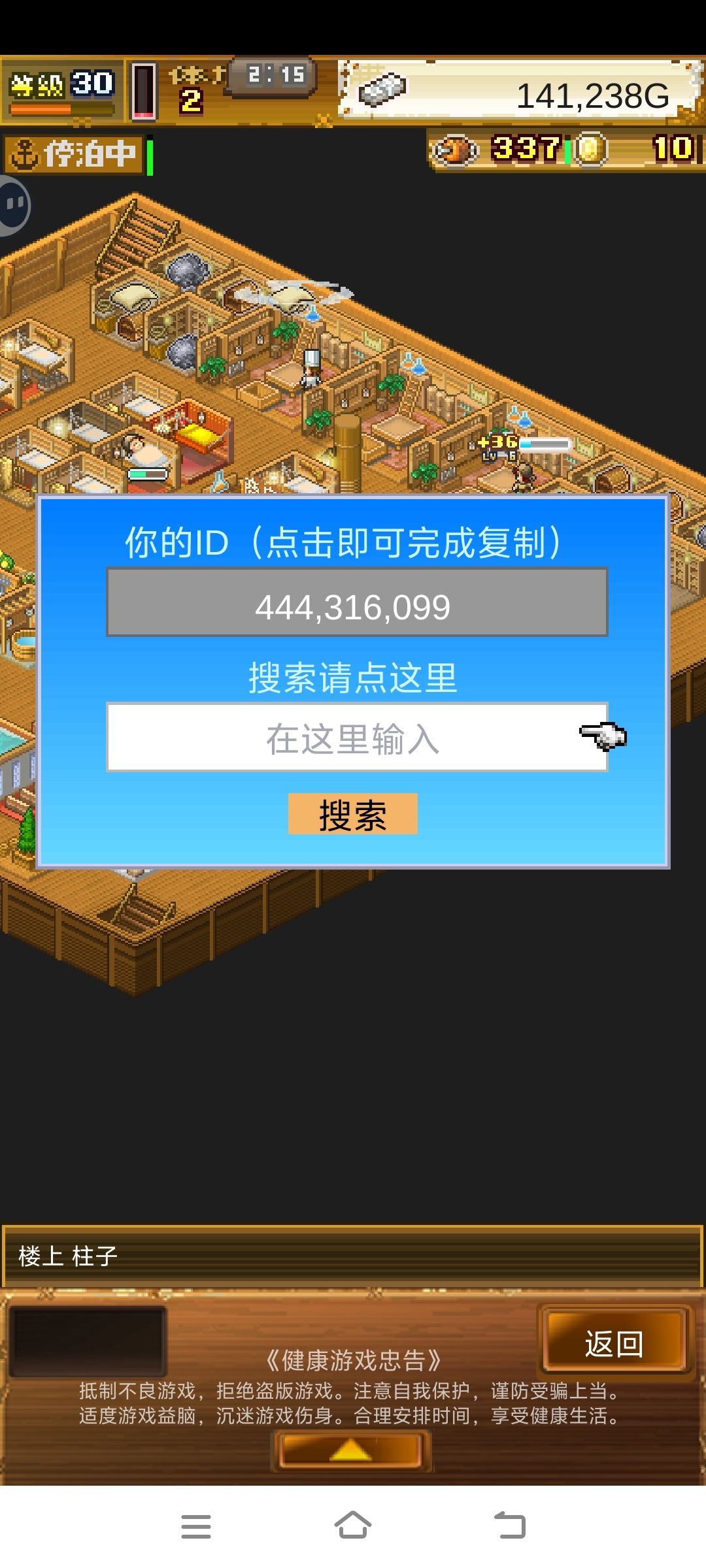 一起做任务 1