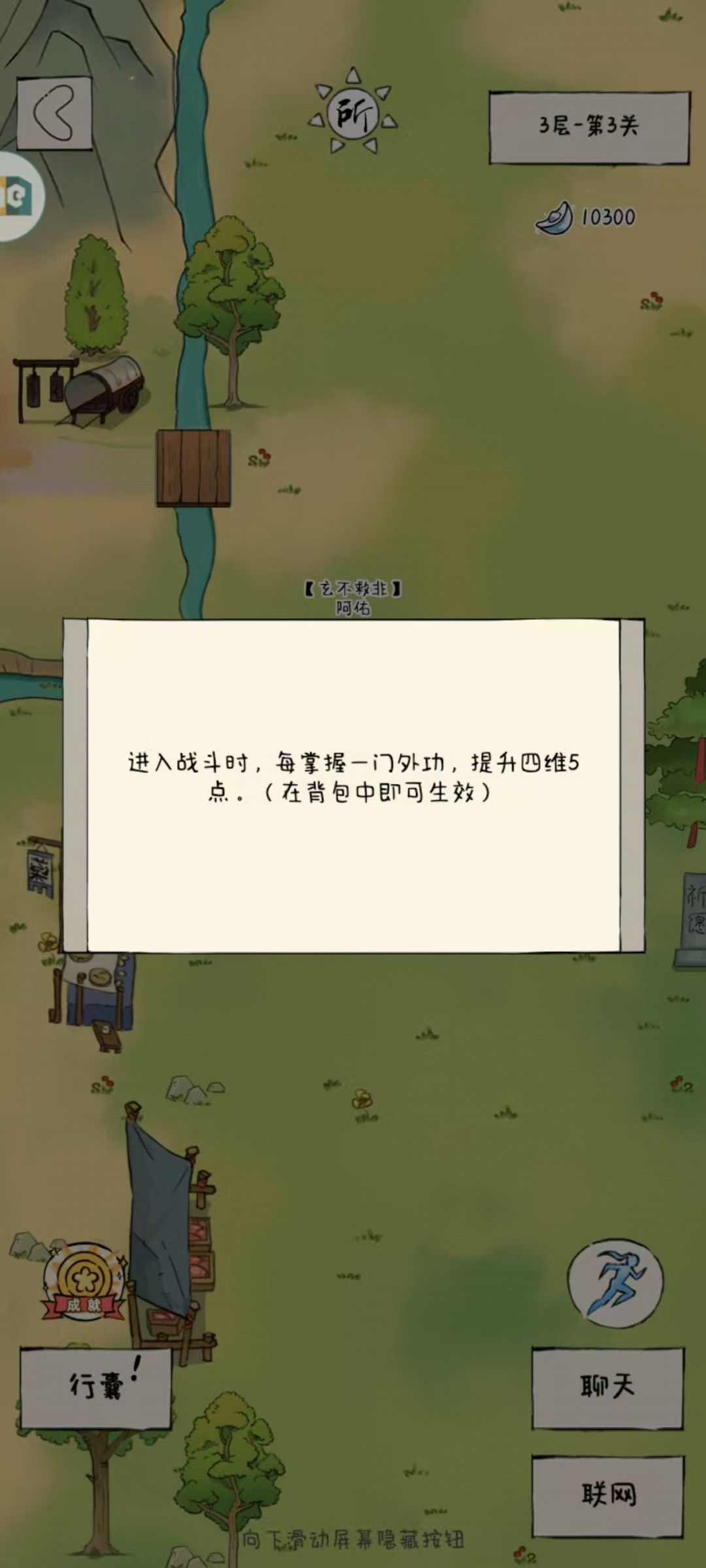 终于到达人均水平了😭 6