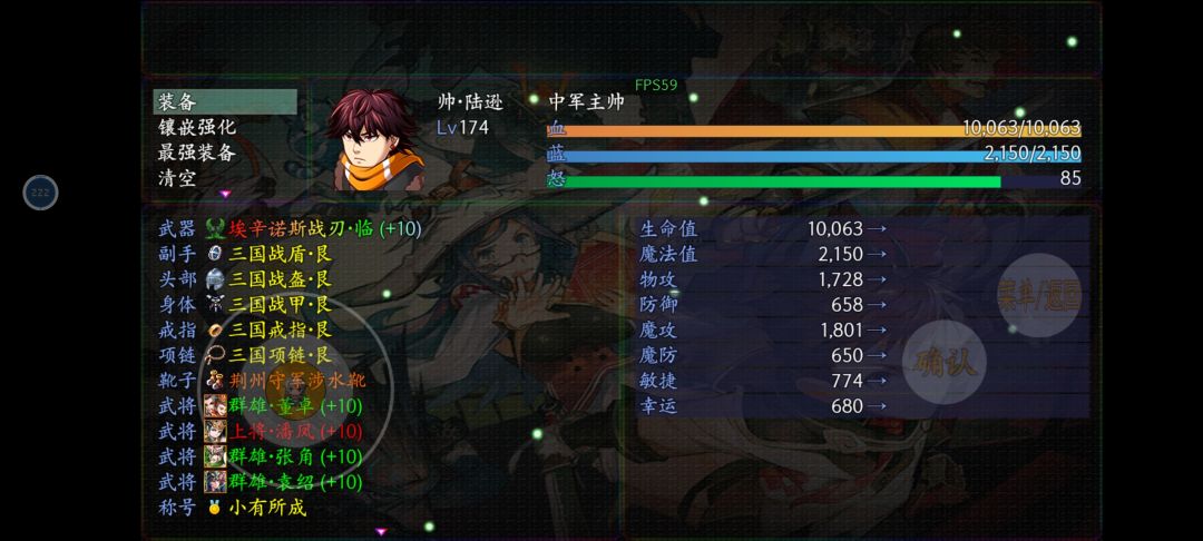 等后续 3