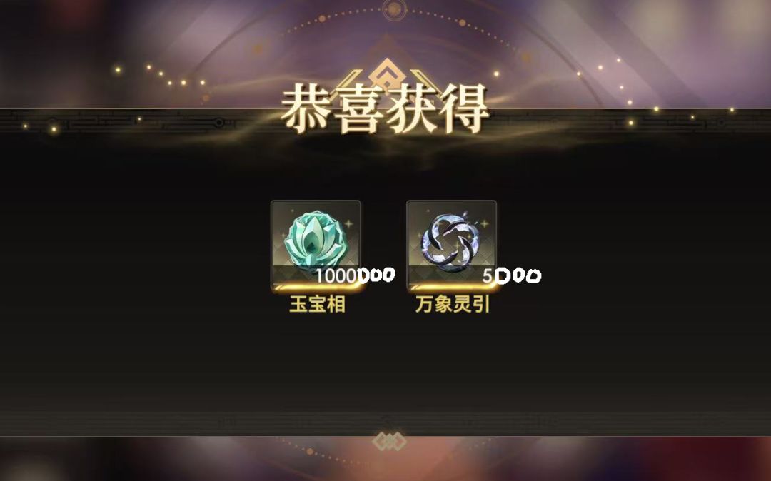 4月1日专属礼包码【yurenjiekuaile】截图