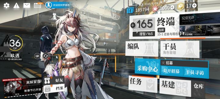 求助截图