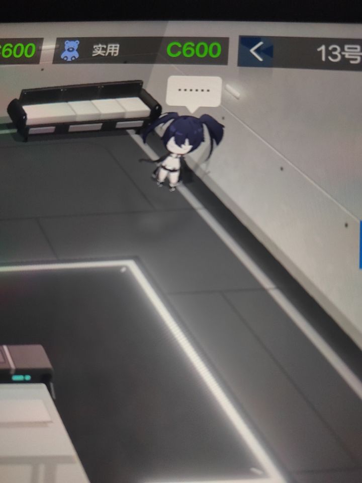 宿舍黑岩小人事件省略号截图