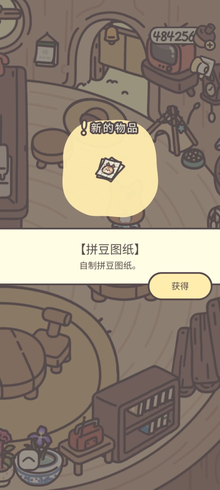 芜湖,翠花送了三张拼豆哦截图