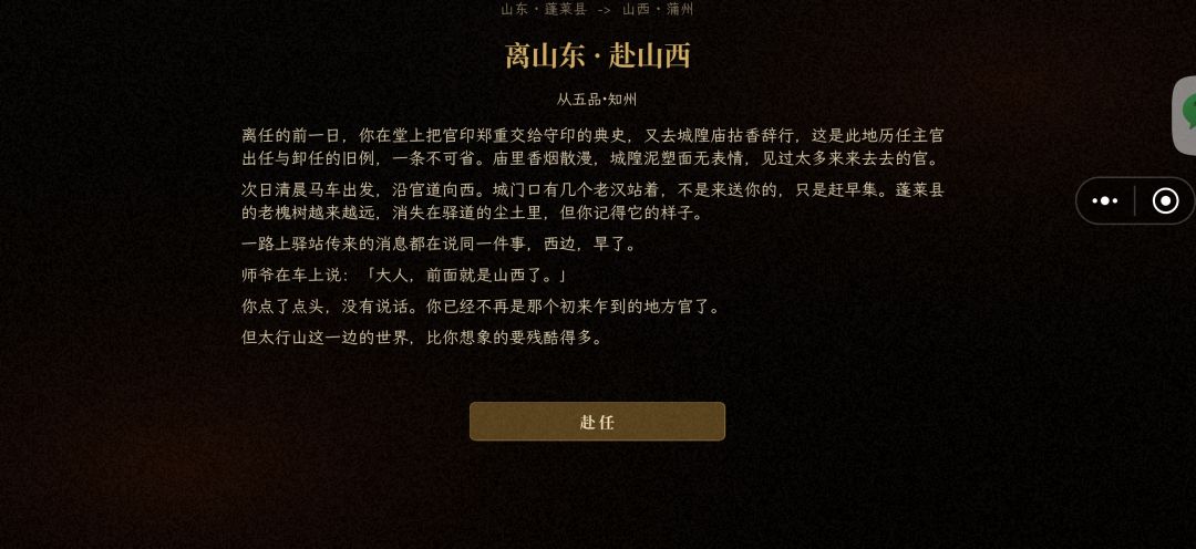 好玩! 1