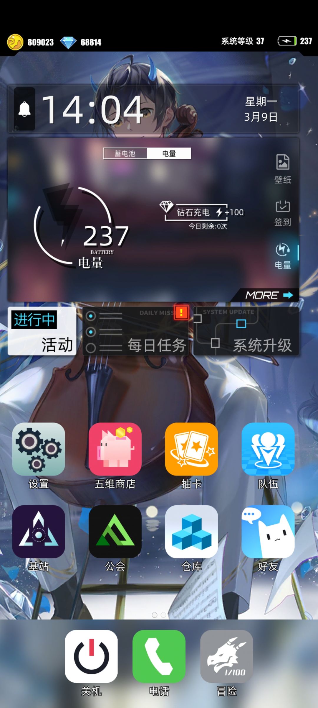 百分之一 #百分之一TapTap #推荐 2