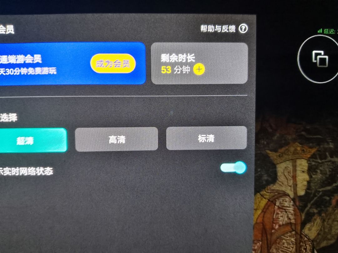 吞时间 2