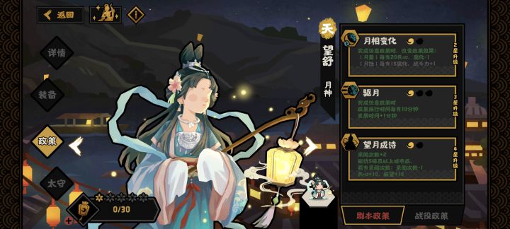 这个很厉害吗截图