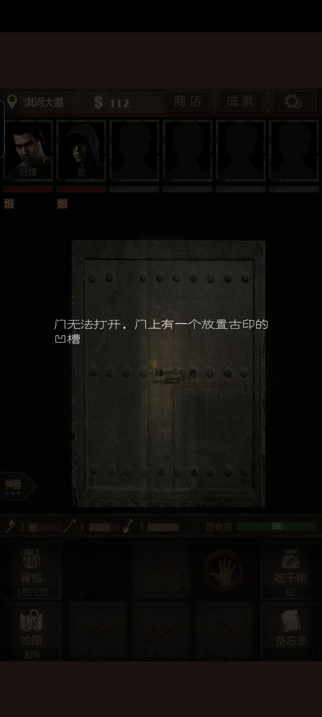 完了,这个淇河大墓 1