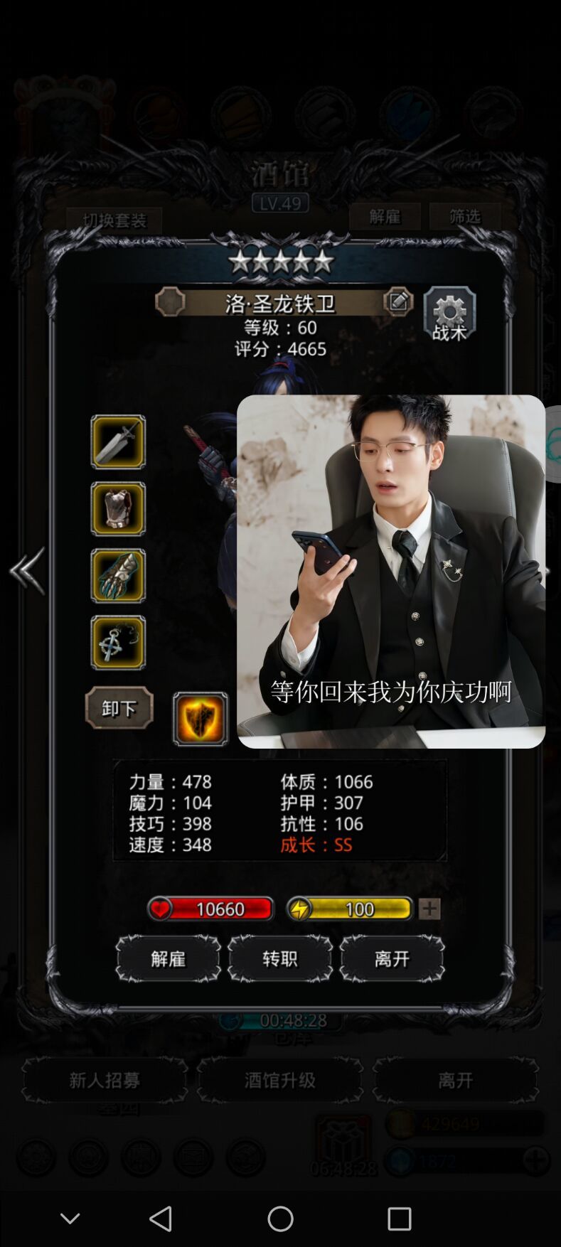 没想到枪60也能过, 2