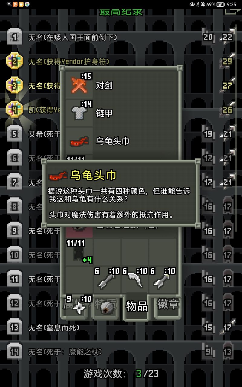 致敬,暗黑里全是致敬 1