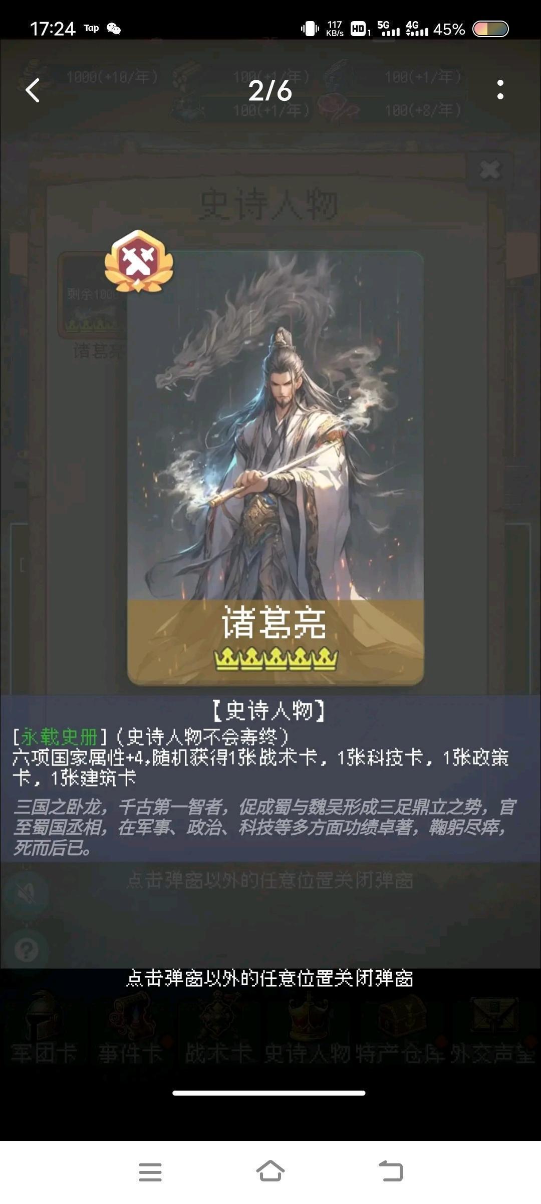 互赞互评贴 1