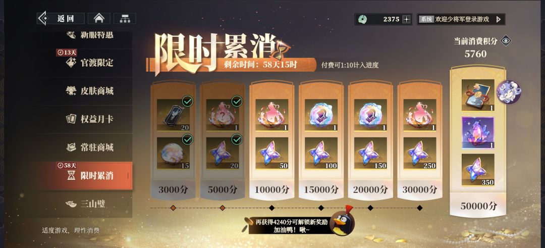 玩不下去了,每天0提升,什么都打不过 2