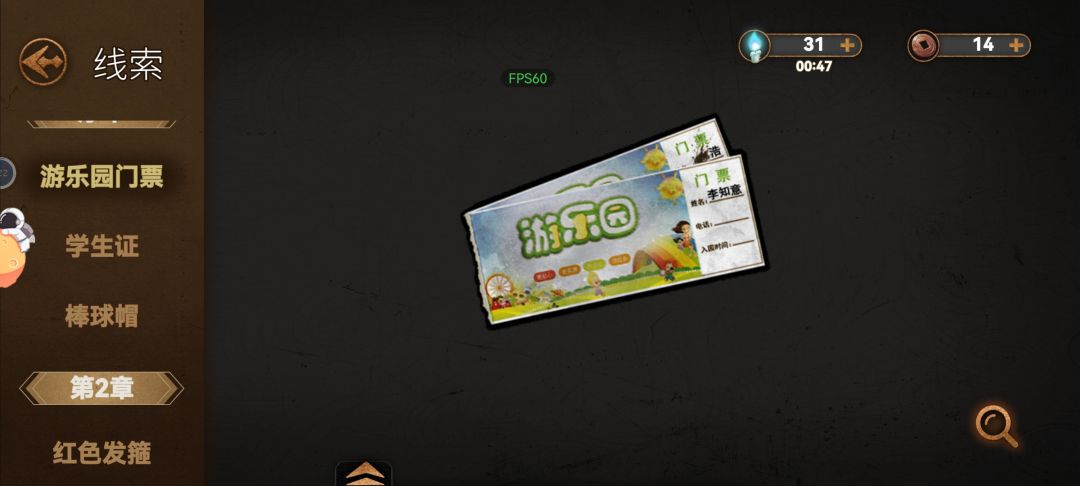 我真的迷惑 咱们玩的怎么不是一个游戏 2