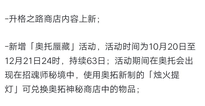 这个活动没有啊@小堡安!截图