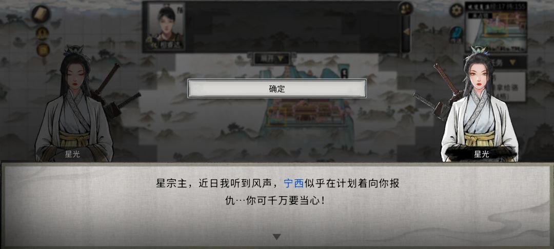 我提醒我自己 1