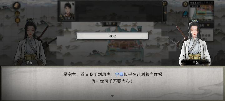 我提醒我自己截图