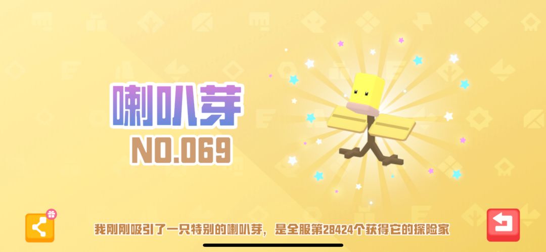 闪光 1