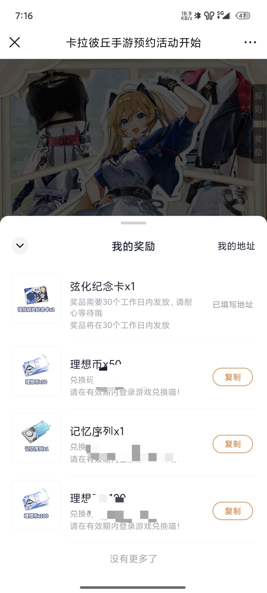 哦耶 1