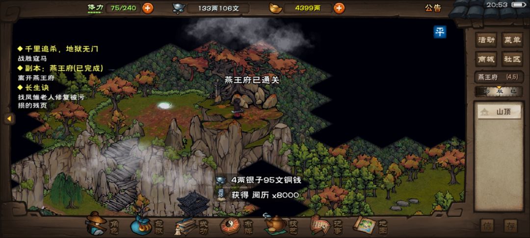 运气这么差么?4个boss全只有银两 1