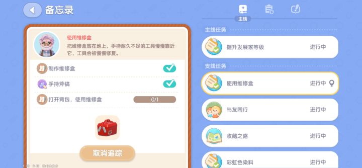卡任务了救救~截图