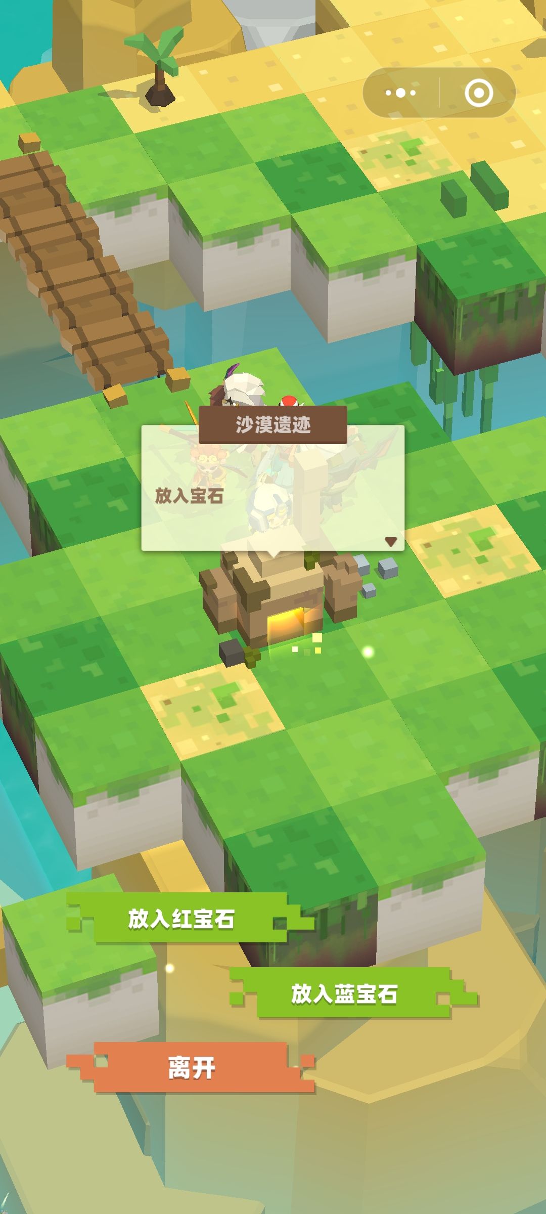 地图求助 2