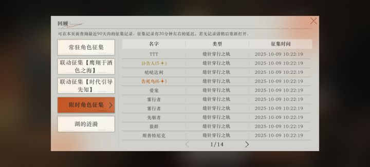 这就是我七十抽野树莓的福报吗😋截图