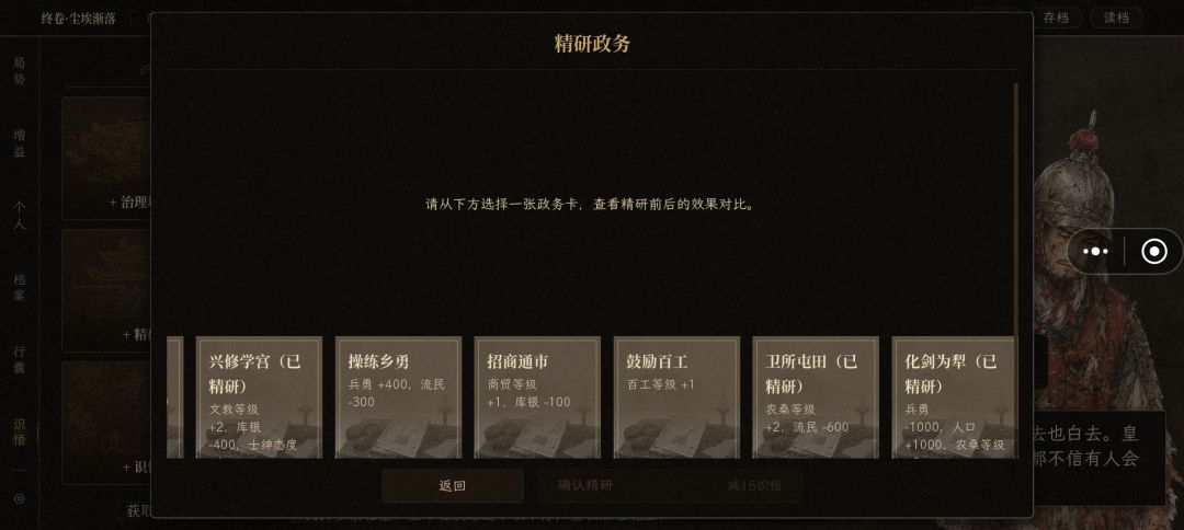 困难模式不看广告一命速通《神器更易》 10