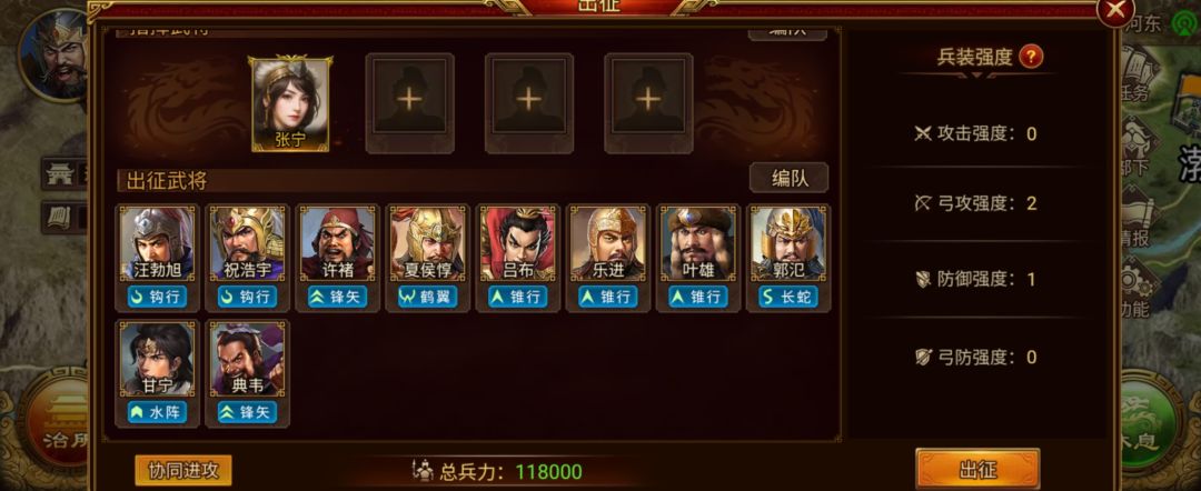 又得一猛将赵子龙! 1