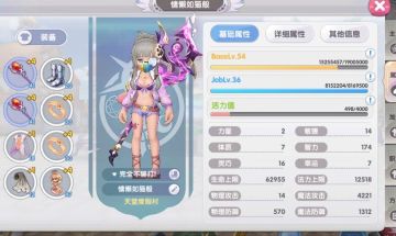 纯萌新小谈职业的选择