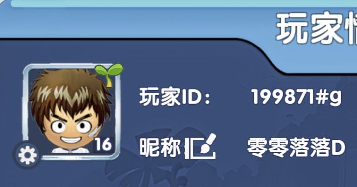 dys服找商会截图