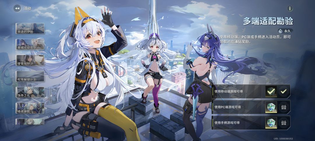 官方可以改改吗？ 4