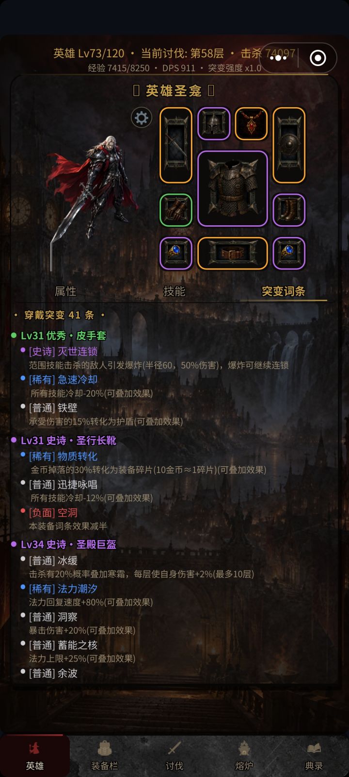 有几个建议截图