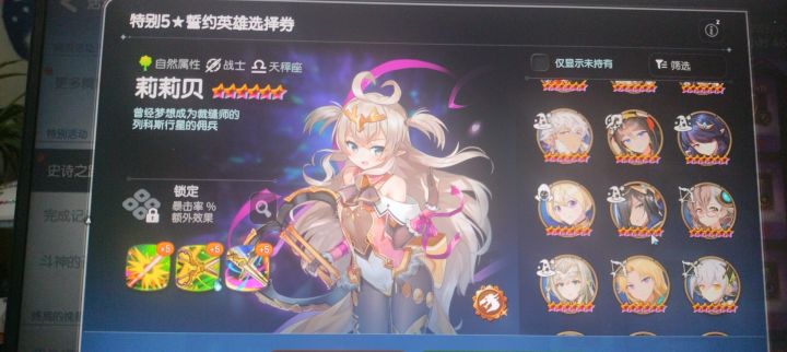 这里有什么推荐选的吗截图