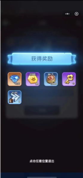 无尽冬日兑换码7月末最新!本银亲测可效 2