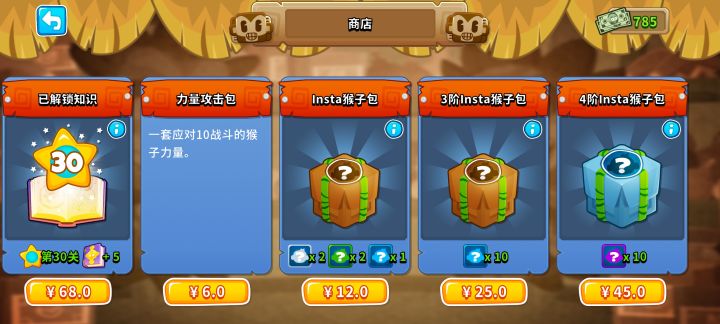 这个六块钱的买完也会送本体嘛截图