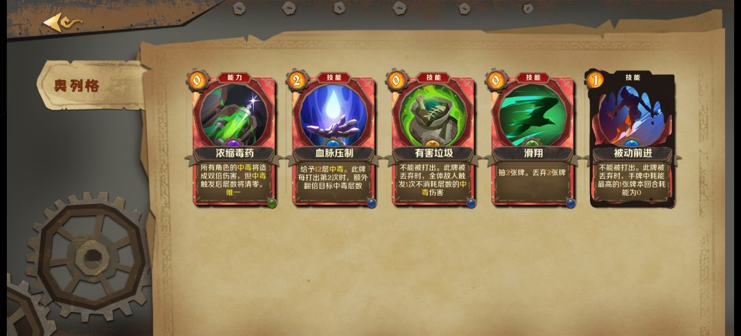 我还能再删一张 1